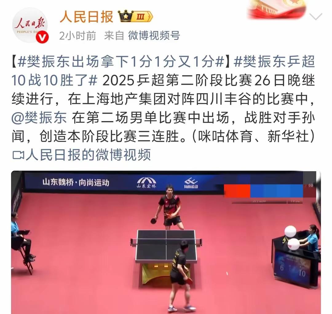 米兰体育APP-关于球队备战期望继续连胜，积分榜上追赶领头羊的信息