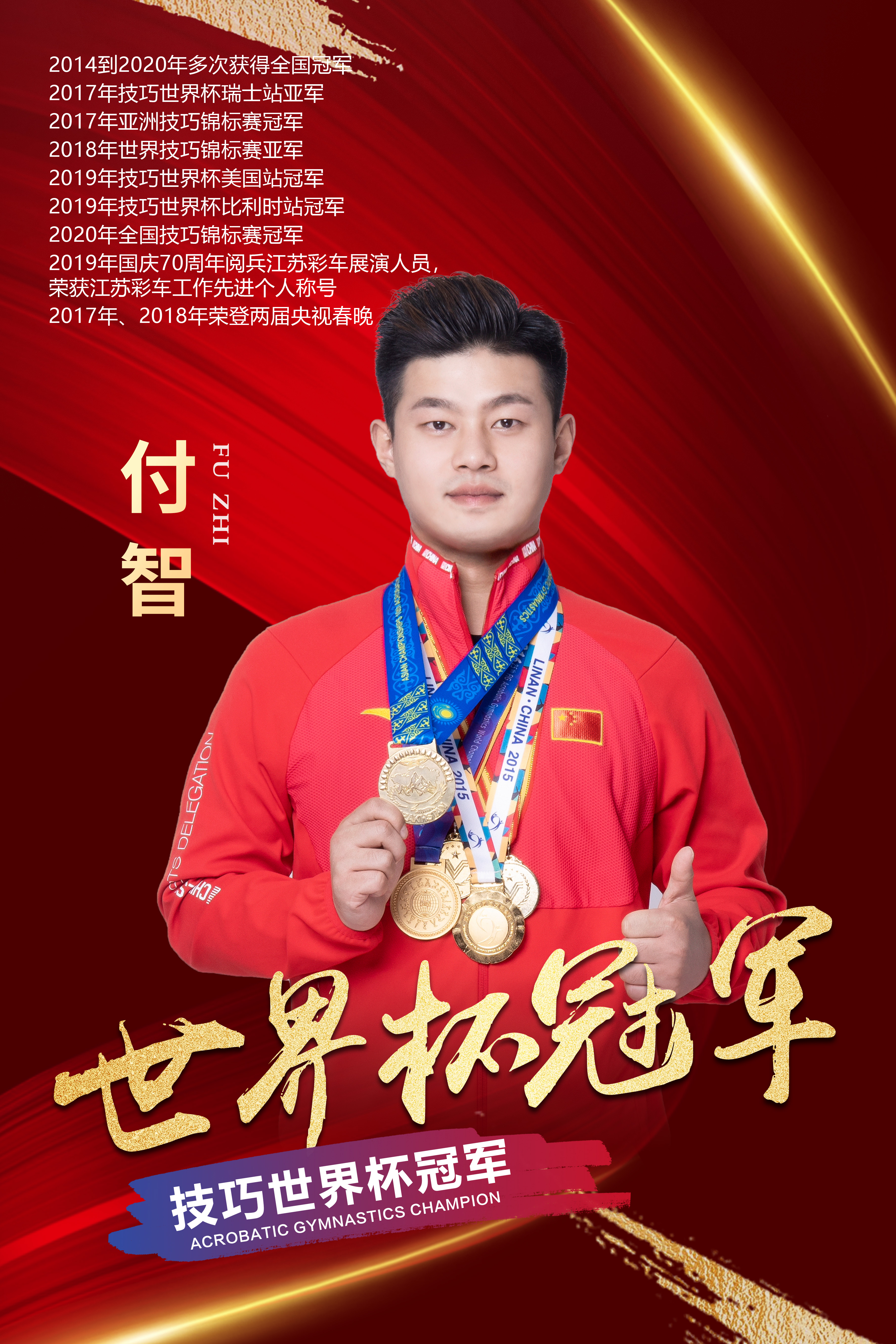 米兰体育APP-亚洲联赛冠军成功卫冕，传承荣耀的简单介绍