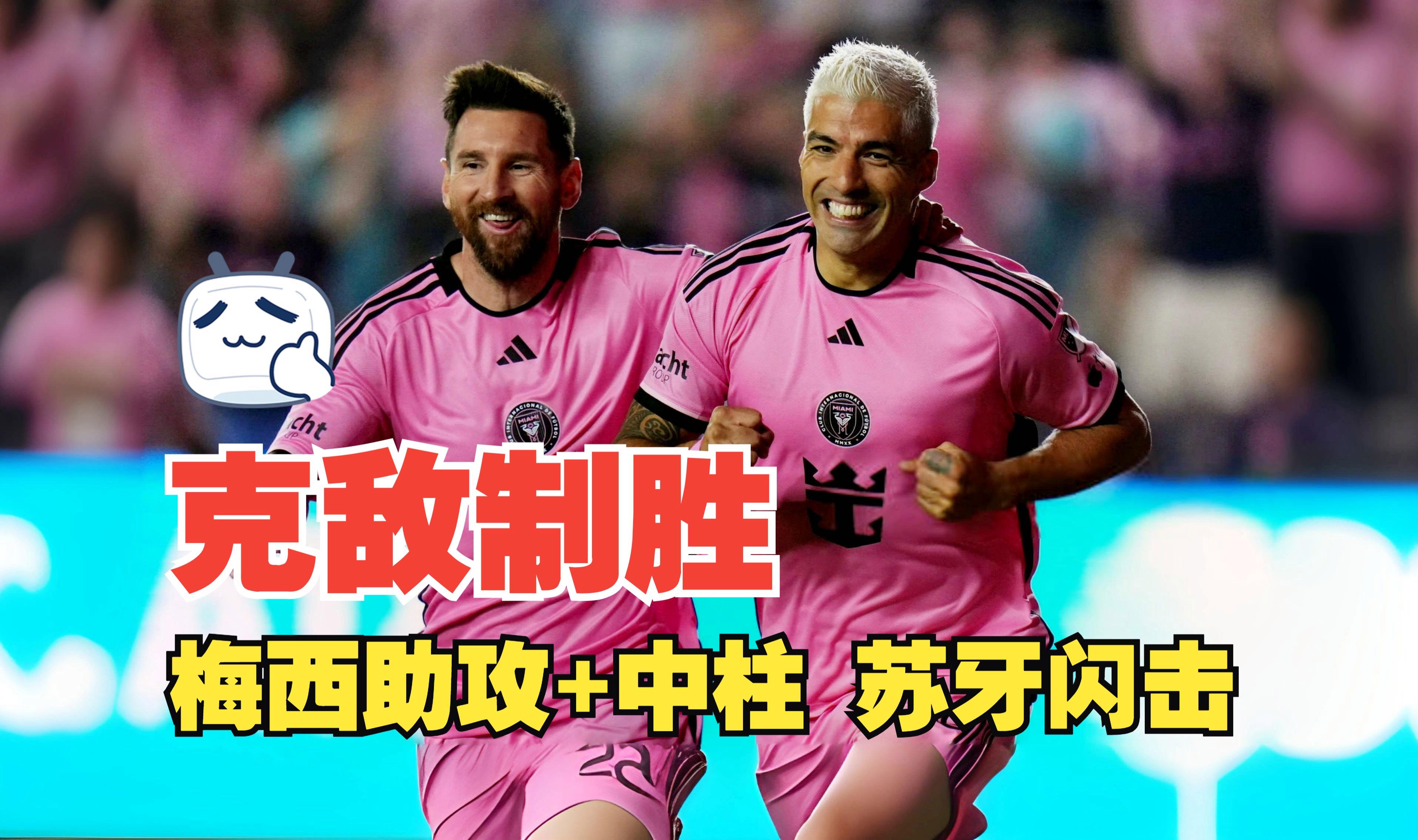 米兰体育官网-亚特兰大主场击败桑普多利亚，牢牢守住榜首